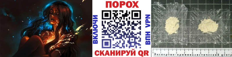 ссылка на мегу маркетплейс  цена наркотик  Сосновый Бор  мориарти официальный сайт  Первитин пудра 