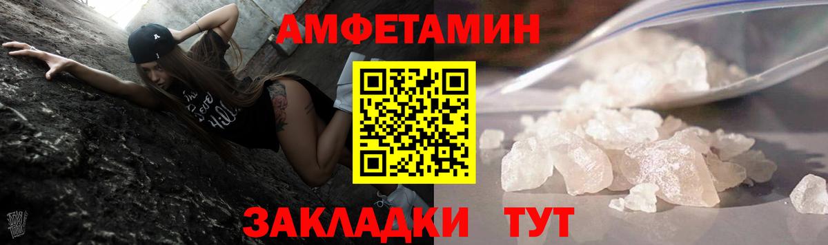 Первитин Декстрометамфетамин 99.9% Сосновый Бор