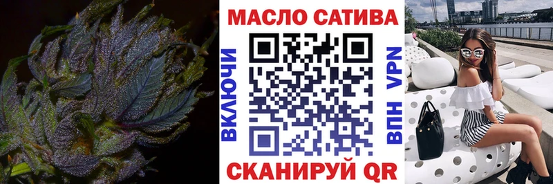 Дистиллят ТГК вейп Сосновый Бор