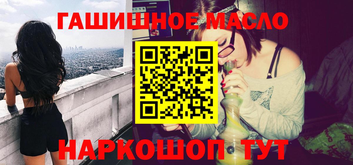 Дистиллят ТГК жижа Сосновый Бор