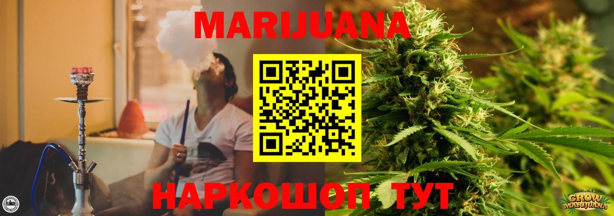 Сосновый Бор  Бошки марихуана семена  Вход с VPN  МАРИХУАНА марихуана  Бошки марихуана THC 21% 